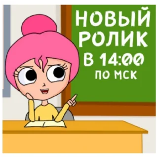 От Луанчика Вики