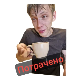🤪