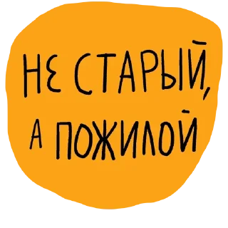 😣