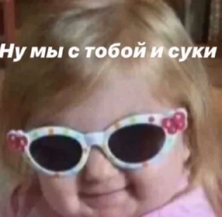 😝