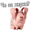 😖
