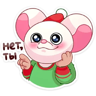 🐭