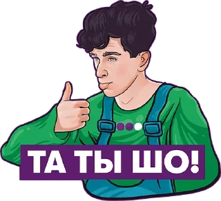 Интернет DreamTeamHouse