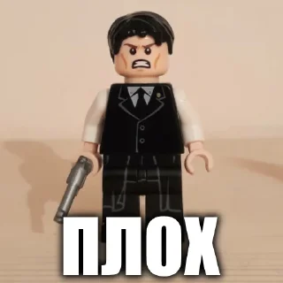 😡