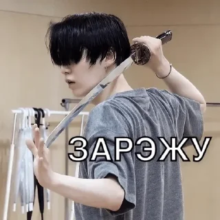 🗡