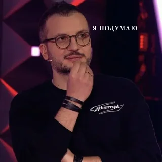 🤔