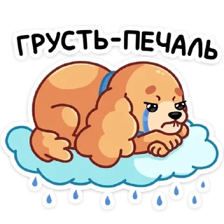 😭