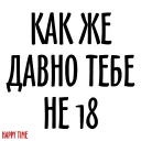 🔞
