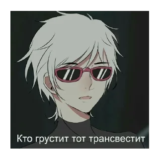 😎
