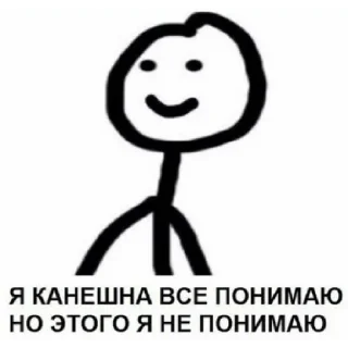 😑
