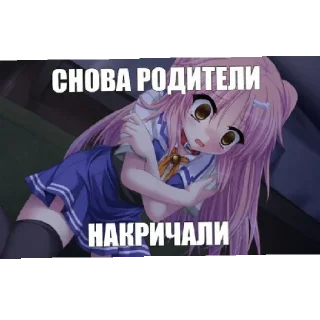 😈