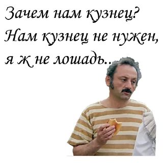 🤨