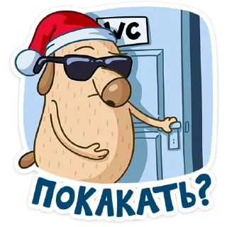 😎