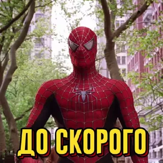 👋