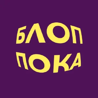 💜
