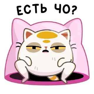 😐