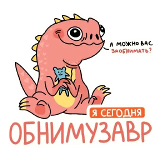🦖