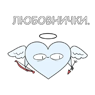 😇