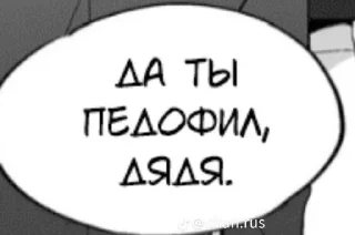 😒
