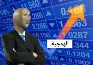 ↗️