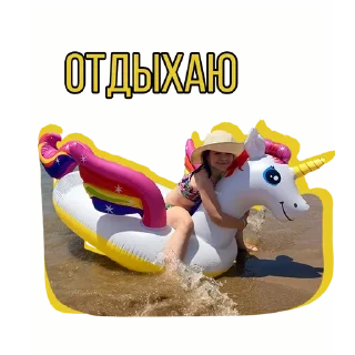 🥳