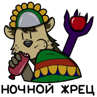 🍎