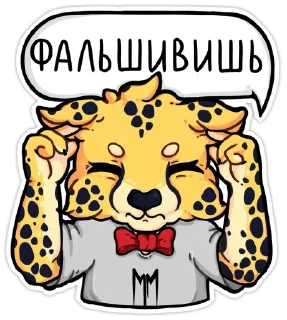 🙉