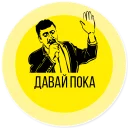 ✋