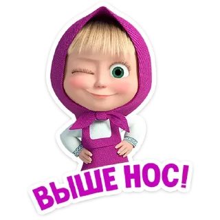 😉