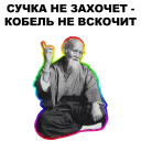 ☝