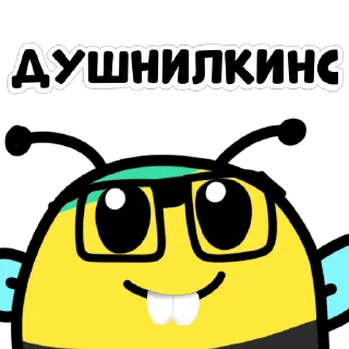 🐝