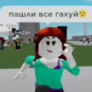 🤬