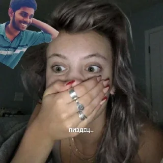 😳