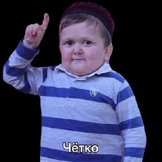 ☝️