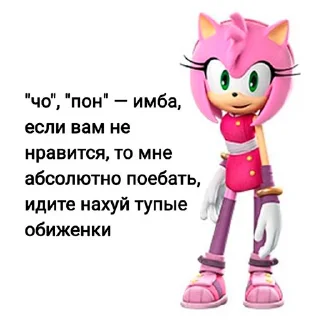 😡
