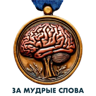 🧠