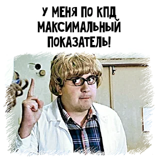 🤓
