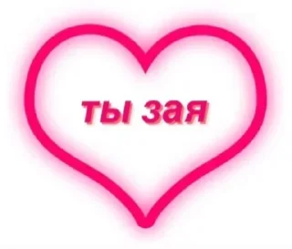 💖