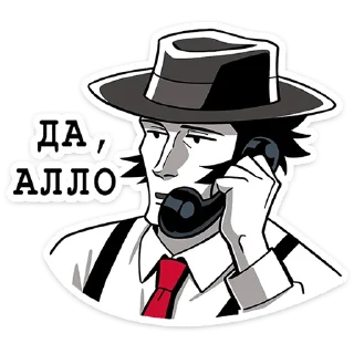 ☎️