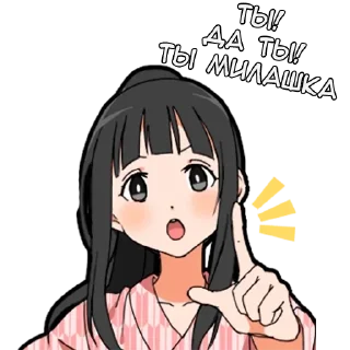 👈