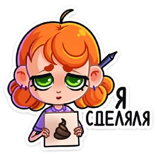 💩