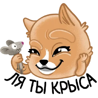 😏