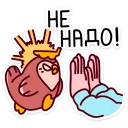 ✋