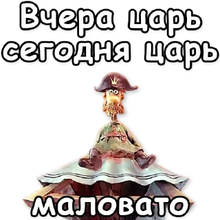 👑