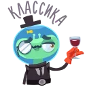 🍷