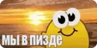 😬