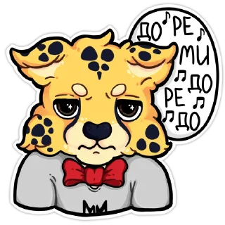 😾