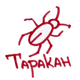 🐜