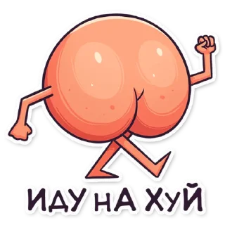 💃
