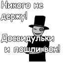 😤